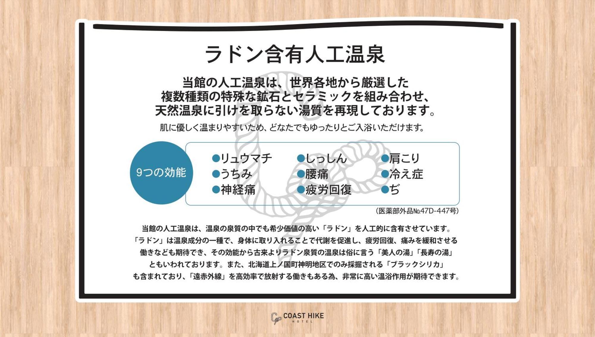 袖ヶ浦c Coast Hike Hotel (Adults Only) Sodegaura Exteriör bild